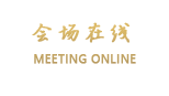 温州半岛环城商务酒店